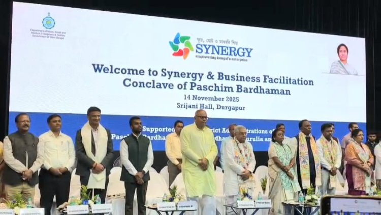 দুর্গাপুরের সৃজনী হলে অনুষ্ঠিত হলো সিনার্জি সম্মেলন