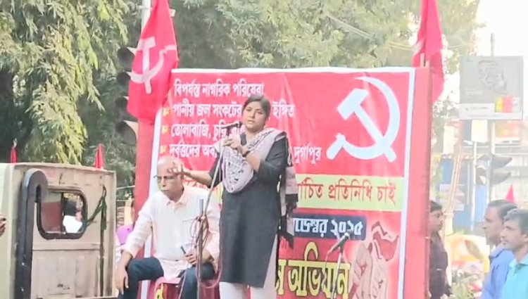 ১৭ দফা দাবিকে সামনে রেখে বামেদের দুর্গাপুর নগর নিগমের সামনে বিক্ষোভ সভা