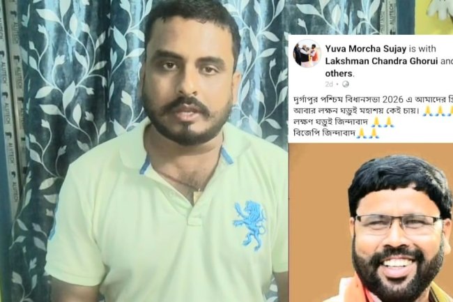 বিজেপি যুব মন্ডল সভাপতির ফেসবুক পোস্ট ঘিরে দুর্গাপুরে নতুন বিতর্ক