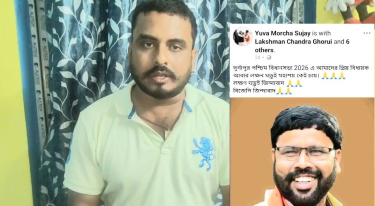 বিজেপি যুব মন্ডল সভাপতির ফেসবুক পোস্ট ঘিরে দুর্গাপুরে নতুন বিতর্ক