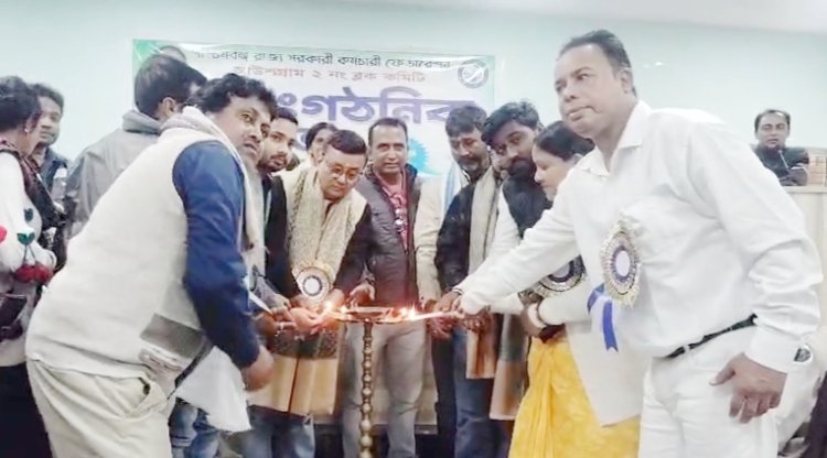 আউসগ্রাম ২ নম্বর ব্লকে অনুষ্ঠিত হলো পশ্চিমবঙ্গ রাজ্য সরকারি কর্মচারী ফেডারেশনের সাংগঠনিক সভা