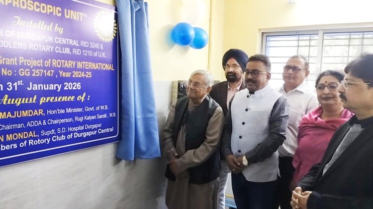 দুর্গাপুর মহকুমা হাসপাতালে উদ্বোধন হলো ল্যাপারোস্কপি ইউনিট