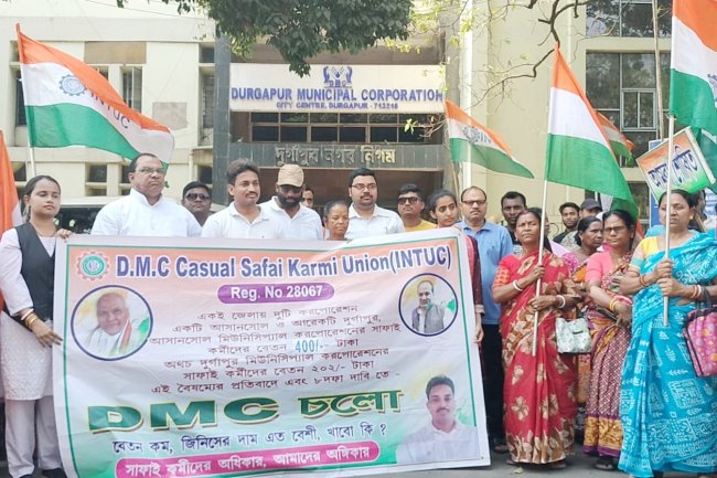 সাফাই কর্মীদের বিভিন্ন দাবীকে সামনে রেখে ডিএমসি ক্যাজুয়াল সাফাই কর্মী ইউনিয়নের মিছিল