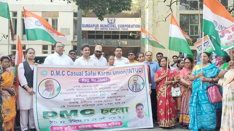 সাফাই কর্মীদের বিভিন্ন দাবীকে সামনে রেখে ডিএমসি ক্যাজুয়াল সাফাই কর্মী ইউনিয়নের মিছিল