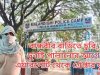 বান্ধবীর বাড়িতে চুরি দুবাই পালানোর আগে এয়ারপোর্ট থেকে গ্রেপ্তার যুবক